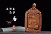Indian Old Mountain Sandalwood 461 brand, new Eight Guardian Deities! undefined